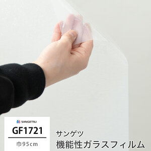 [ubNtCf[N[|zz] KXtB KX ډB TQc KXtB V[g V[ EBhEtB GF1721 gzCg @\KXtB Uh