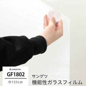 [25N[|×P10{20`4] KXtB KX ډB TQc KXtB V[g V[ EBhEtB GF1802 }[u @\KXtB Uh~ UVJbg 