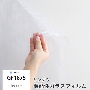 [11%OFFN[|zz×11/1] KXtB  ډB TQc GF1875 I[ Uh~ UVJbg h JQ