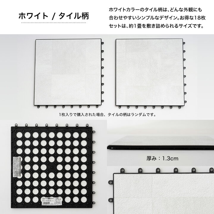 楽天市場】遮熱 タイル 庭 ジョイント式 遮熱フロアタイル ジョイント 