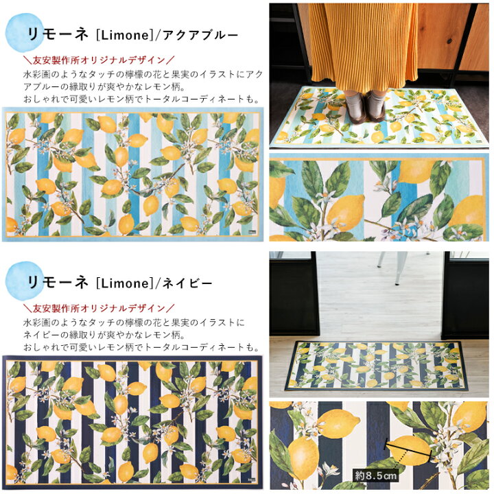 楽天市場 即日出荷 クッションフロアカーペット キッチンマット 52 100cm スペイン製 Vilber ビルバー 抗菌 撥水 防炎 おしゃれ 拭ける ラグ マット キッチンマット カーペット 玄関マット クッションフロア タイル柄 幾何学 Csz カーテン インテリア Mois 楽天市場 即日出荷 クッションフロアカーペット キッチンマット 52 100cm スペイン製 Vilber ビルバー 抗菌 撥水 防炎 おしゃれ 拭ける ラグ マット キッチンマット カーペット 玄関マット クッションフロア タイル柄 幾何学 Csz カーテン インテリア Mois