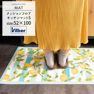 soׁtNbVtAJ[ybg Lb`}bg 52×100cm[XyC Vilber ro[ R  h  @ O }bg Lb`}bg J[ybg փ}bg NbV