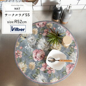 soׁtNbVtAJ[ybg T[NO R52cmcm[XyC Vilber ro[ R  h  @ O }bg Lb`}bg J[ybg փ}bg NbVt