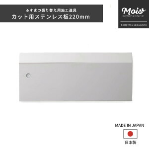 JbgpXeX220mm ӂ  \ւ {H ւ ǎ [ ͂ C DIY a mx[V ] soׁt