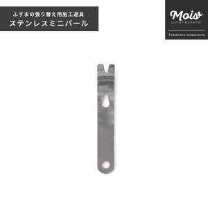 XeX~jo[ ӂ  \ւ {H ւ [ ͂ C DIY a mx[V ] soׁt