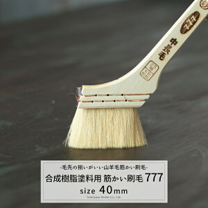soׁt ؂ #777 X[Zu 40mm / mh n܌^h XeCh rэ vn H-N-0