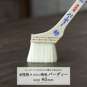 [}\1000~OFFN[|zz] soׁt p iC o[fB[ 40mm / mhn H-N-0