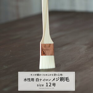 soׁt p iC W 12 / myCg jX bJ[pn H-N-0