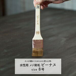 soׁt p iC W r[iX 24mm 8 / mhn H-N-0