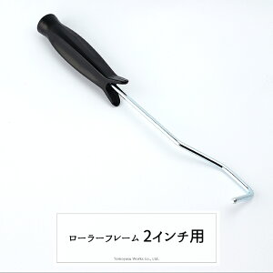 [15܂ŌN[|zz] soׁt X[[[t[ 2C`p [h [[ h DIY] H-N-0