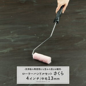 [15܂ŌN[|zz] soׁt X[[[nhZbg \p璆 13mm 4C` [h [[t[] H-N-0