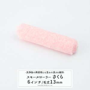 �s�����o�ׁt �X���[�����[���[ ���\�p������ ����13mm 6�C���` [�h������ �y���L ���[���[] H-N-0