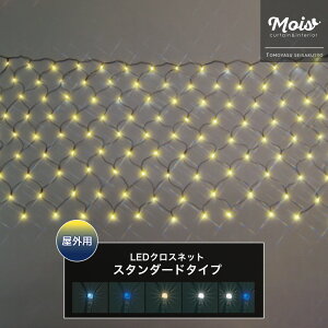 C~l[V 2m×1m 2m×2m lbg LED O c[ Cg C~l[VCg Cĝ 126 252 NX}X  XH O  XH O LEDNXlbg X^_[h^C