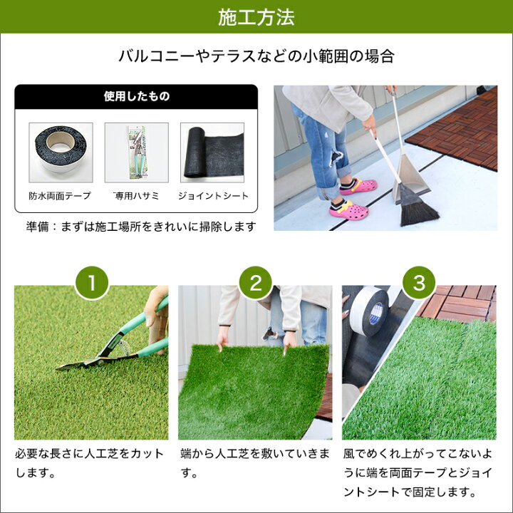 楽天市場】人工芝 いつでもGreen レギュラータイプ 1×10m 防炎  