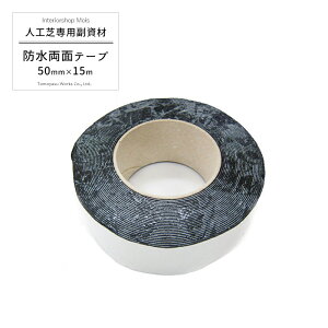 [1010OFFN[|zz] lHŐp/{H/lHŌŒp hʃe[v/50mm×15m/łGreen AlH DIY ʃe[v {H [[J[i] JQ