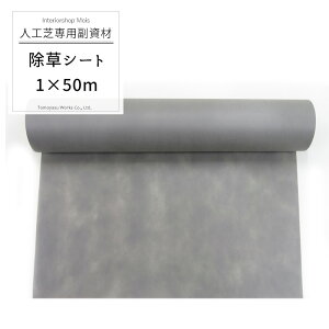 [1010OFFN[|zz] lHŐp/{H/lHŌŒp lHŐphV[g/1×50m/łGreen AlH DIY  V[g {H [[J[i] JQ