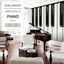 楽天市場 壁紙 ウォールパネル 輸入壁紙 カーテン インテリア Mois