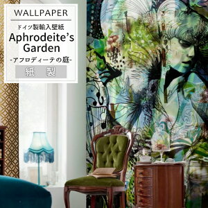 Aǎ ANZgNX hCcC|[gǎ y4-915zAphrodeite's GardenuAtfB[e̒v mǎ  CO  ǎ NX ̂t DIY tH[ ze X  Ce