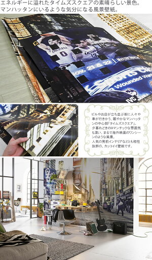 楽天市場 即日出荷 ドイツ製インポート壁紙 Xxl4 008 Times Square タイムズスクエア 輸入壁紙 デザイン おしゃれ 輸入 海外 外国 不織布 フリース 壁紙 クロス のり付き 男前インテリア Diy リフォーム 風景 撮影 背景 背景紙 店舗 装飾 インテリア 内装