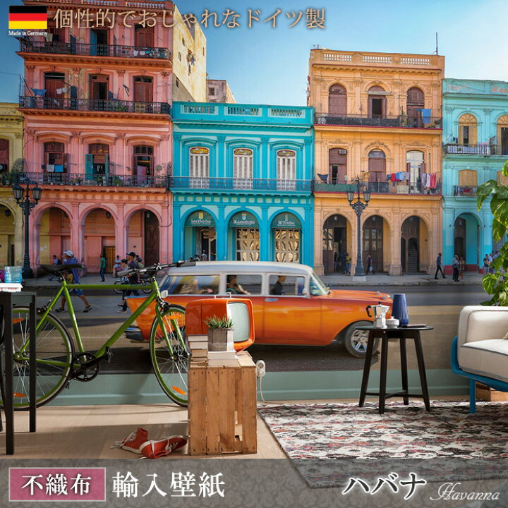楽天市場 即日出荷 ドイツ製インポート壁紙 X8 042 Havanna ハバナ 輸入壁紙 デザイン おしゃれ 輸入 海外 不織布 壁紙 クロス Diy リフォーム 撮影 背景 背景紙 店舗 装飾 インテリア 内装 だまし絵 カラフル 友安製作所 Csz カーテン インテリア Mois