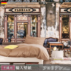 [ubNtCf[N[|zz] Aǎ ANZgNX hCcC|[gǎ yXXL4-058zFlorianutAvmǎ  CO O sDz ǎ NX ̂t DIY t