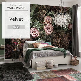 [スーパーセール10％OFF!]輸入壁紙 アクセントクロス ドイツ製インポート壁紙 【8-980】 Velvet「ベルベット」［壁紙 おしゃれ 海外 外国 紙 ビロード ベルベット 薔薇 壁紙 クロス DIY リフォーム ホテル 店舗 装飾 インテリア 内装］ CSZ