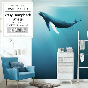 ǎ ǉ C NW  C C _I Aǎ fUC  sDz NX ̂tDIY tH[ ze [hCcyIAX4-0045zArtsy Humpback Whale A[gDVB nvobNEzG