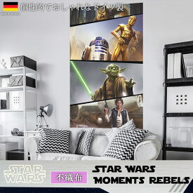 [スーパーセール10％OFF!]輸入壁紙 アクセントクロス ドイツ製インポート壁紙 【VD-026】Star Wars Moments Rebels［壁紙 おしゃれ 海外 外国 不織布 壁紙 クロス のり付き DIY リフォーム ディズニー スターウォーズ ヨーダ R2-D2 C-3PO 内装］ CSZ