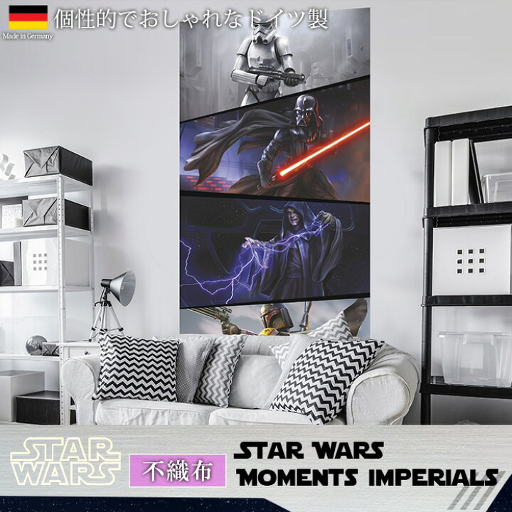 楽天市場 スーパーセール10 Off 即日出荷 ドイツ製インポート壁紙 Vd 027 Star Wars Moments Imperials 輸入壁紙 不織布 壁紙 クロス のり付き Diy リフォーム ディズニー スターウォーズ ダースベイダー ストームトルーパー ダースシディアス Csz