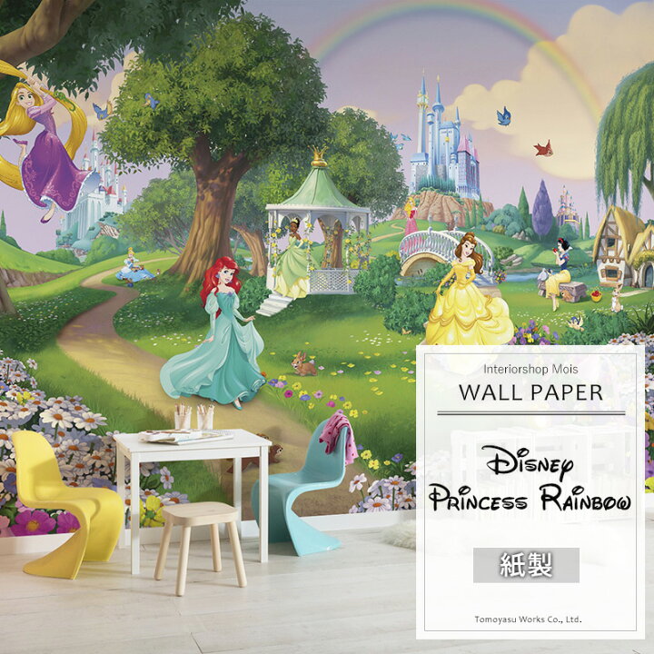 楽天市場 即日出荷 ドイツ製インポート壁紙 8 449 Princess Rainbow 輸入壁紙 デザイン おしゃれ 輸入 海外 外国 紙 壁紙 クロス Diy リフォーム ディズニー プリンセス ラプンツェル アリエル ベル 白雪姫 オーロラ姫 ティアナ お城 夢 子供部屋 友安製作所