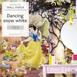 楽天市場 マラソン限定最大1 000円offクーポン 即日出荷 ドイツ製インポート壁紙 4 494 Dancing Snow White 輸入 壁紙 デザイン おしゃれ 輸入 海外 外国 紙 壁紙 クロス Diy リフォーム ディズニー 白雪姫 7人の小人 子供部屋 友安製作所 カーテン
