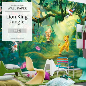 楽天市場 即日出荷 ドイツ製インポート壁紙 8 475 Lion King Jungle 輸入壁紙 デザイン おしゃれ 輸入 海外 外国 紙 壁紙 クロス Diy リフォーム ディズニー ライオンキング 森 動物 子供部屋 友安製作所 カーテン インテリア Mois