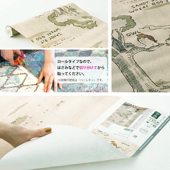 最適な材料 壁紙 シールタイプ 貼ってはがせる くまのプーさん プーさん ピグレット おしゃれ 可愛い ドイツ製 Winnie Pooh Soulmate ウィニープー ソウルメイト Csz Automy Global 最適な材料 壁紙 シールタイプ 貼ってはがせる くまのプーさん プーさん ピグレット おしゃれ 可愛い ドイツ製 Winnie Pooh Soulmate ウィニープー ソウルメイト Csz Automy Global