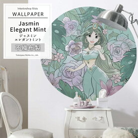 楽天市場 ディズニー プリンセスジャスミンの通販