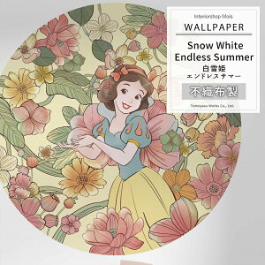 [X[p[Z[10OFF!]ǎ Aǎ PGhXT}[ Snow White Endless Summer yDD1-005zm fBYj[ vZX |Cg 킢 sDz V[ǎ NX DIY tH[ Be 