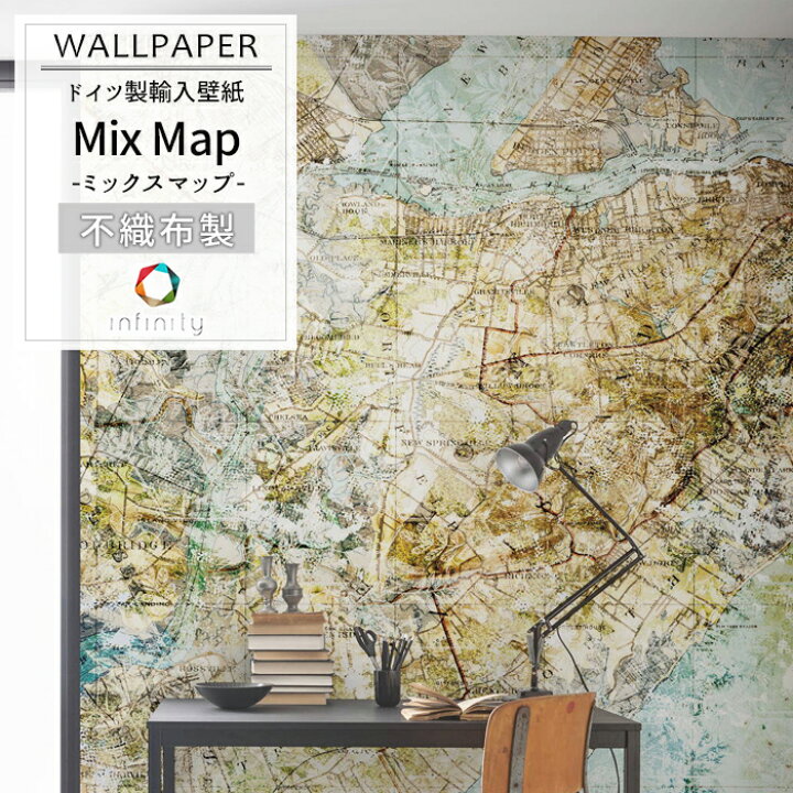 楽天市場 即日出荷 ドイツ製インポート壁紙 6002a Vd2 Mix Map ミックスマップ 輸入壁紙 デザイン おしゃれ 輸入 海外 外国 地図 不織布 壁紙 クロス のり付き Diy リフォーム 撮影 背景 店舗 装飾 インテリア 内装 だまし絵 カラフル Csz カーテン