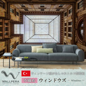 輸入壁紙 アクセントクロス トルコ製壁紙 WALLPERA【Mural 1725-001】Windows「ウィンドウズ」［輸入壁紙 デザイン おしゃれ 不織布 壁紙 クロス のりなし DIY リフォーム 撮影 店舗 装飾 インテリア 内装 天井］ CSZ