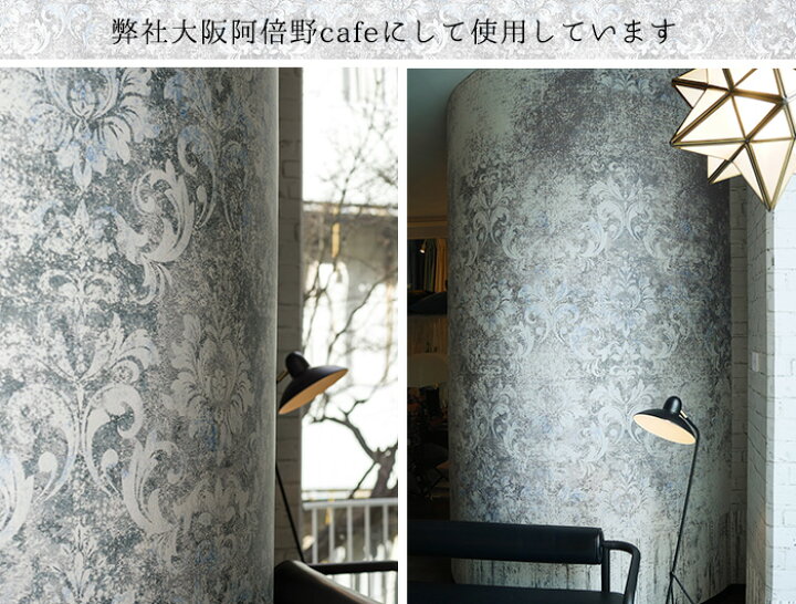 楽天市場 即日出荷 トルコ製壁紙 Wallpera Mural 6 111 Romance ロマンス 輸入壁紙 デザイン おしゃれ 不織布 壁紙 クロス のりなし Diy リフォーム 撮影 店舗 装飾 インテリア 内装 カルトナージュ インダストリアル ヴィンテージ カーテン インテリア Mois 楽天市場 即日出荷 トルコ製壁紙 Wallpera Mural 6 111 Romance ロマンス 輸入壁紙 デザイン おしゃれ 不織布 壁紙 クロス のりなし Diy リフォーム 撮影 店舗 装飾 インテリア 内装 カルトナージュ インダストリアル ヴィンテージ カーテン インテリア Mois
