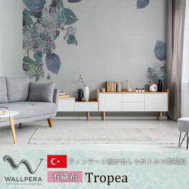 [25日限定10％OFFクーポン＋ポイント10倍20時～24時] 輸入壁紙 アクセントクロス トルコ製壁紙 WALLPERA【2712-001】Tropea［輸入壁紙 デザイン おしゃれ 不織布 壁紙 クロス のりなし DIY リフォーム 撮影 店舗 装飾 インテリア 内装 ブルー 紫陽花 大人 かわいい］ CSZ