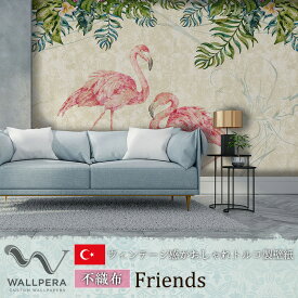 輸入壁紙 アクセントクロス トルコ製壁紙 WALLPERA【2775-001】Friends［輸入壁紙 デザイン おしゃれ 不織布 壁紙 クロス のりなし DIY リフォーム 撮影 店舗 装飾 インテリア 内装 フラミンゴ ピンク ハート］ CSZ