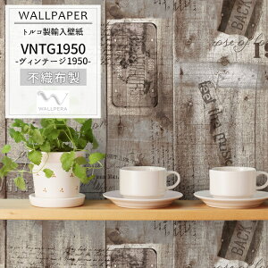 [15܂ŌN[|zz] Aǎ ANZgNX gRǎ WALLPERAy003201zVNTG1950mAǎ fUC  sDz ǎ NX ̂Ȃ DIY tH[ Be X  C