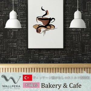 Aǎ ANZgNX gRǎ WALLPERAy018105zBakery & CafemAǎ fUC  sDz ǎ NX ̂Ȃ DIY tH[ Be X  CeA  n C-F-1
