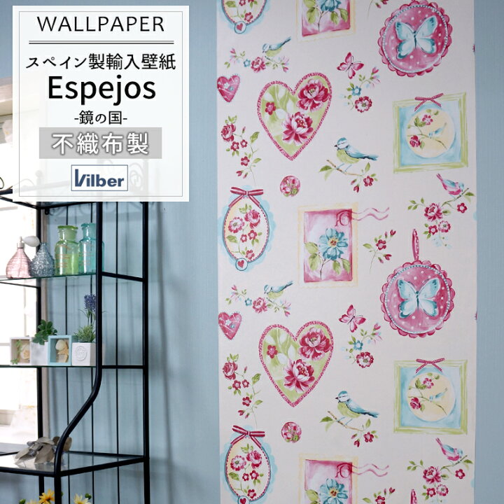 楽天市場 マラソン最大1000円offクーポン 即日出荷 スペイン製壁紙 Vilber 鏡の国 Espejos 410 W 11 ビルバー ヴィルバー かわいい 子供部屋フリース壁紙 輸入壁紙 デザイン おしゃれ 輸入 海外 外国 壁紙 クロス のりなし Diy リフォーム 風景 内装 Csz