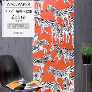 soׁt XyCǎ Vilber [umZEBRA.2299 W/4 ro[ Bo[ ܂  t[Xǎ ǎ  A CO O ǎ NX ̂Ȃ DIY tH[ i Be Ce