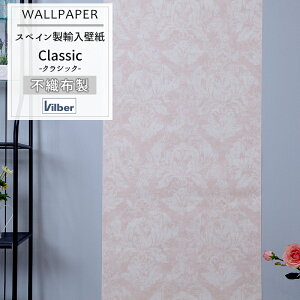 [X[p[Z[10OFF!]soׁt XyCǎ Vilber NVbNmCLASSIC.2246 W/4 ro[ Bo[ t[Xǎ ǎ  A CO O ǎ NX ̂Ȃ DIY tH[ 