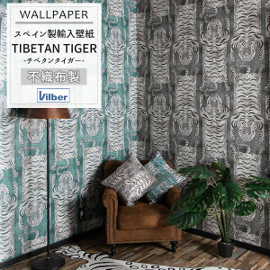 スペイン 壁紙の人気商品 通販 価格比較 価格 Com