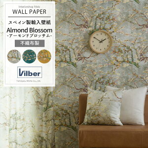 ANZgNX ǎ NX  Aǎ O[   sDzǎ  [ ro[ Bo[ t[Xǎ fUC A[hubT Almond Blossom ̂Ȃ DIY  X Be w