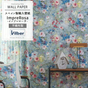 ANZgNX ǎ NX  Aǎ ԕ o KN  F sDzǎ [ ro[ Bo[ t[Xǎ fUC Cv[T ImpreRosa ̂Ȃ DIY  X Be w