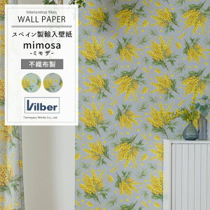 soׁt ǎ ANZg NX ԕ ~U u[ O[ sDzǎ  m ro[ Bo[ t[Xǎ Aǎ fUC ~U mimosa ̂Ȃ DIY  X XyC