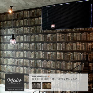 ǎ ANZgNX  ANX design id old bookshelf {I Ï [bp AeB[N [ y  COCeA C|[g EH[y[p[ C-F-1